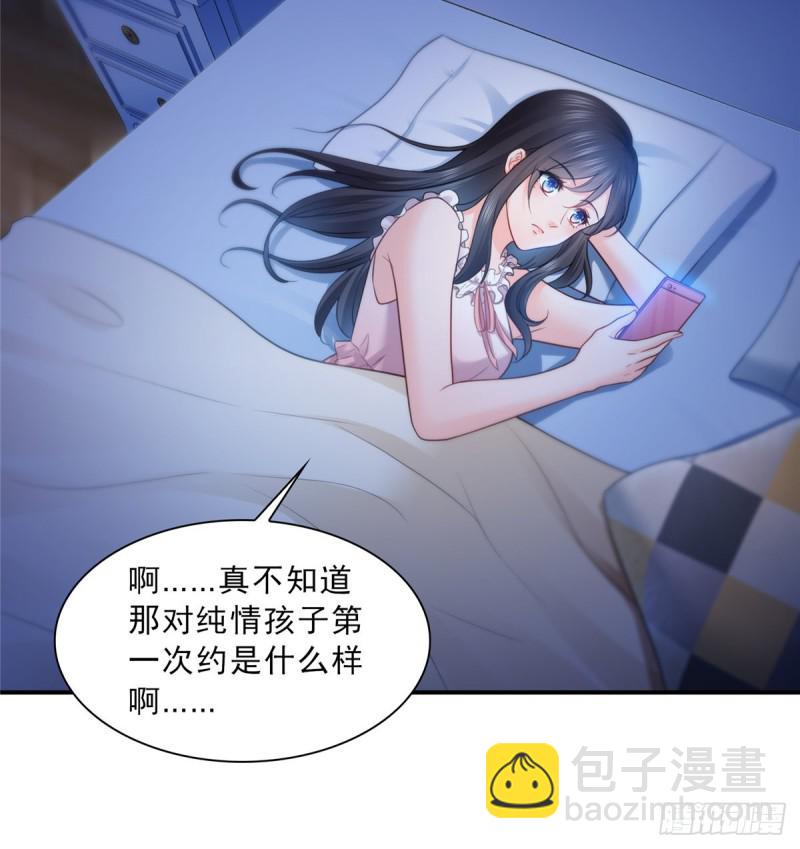 第四十七话 不是给我的？(1/2)-第48话