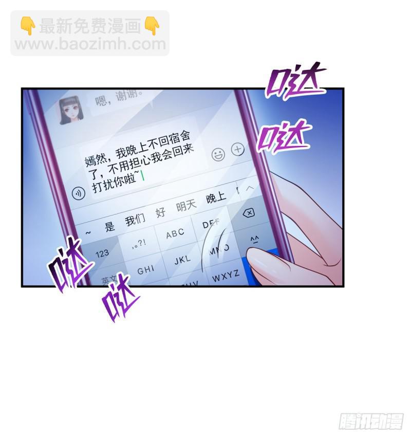 第四十七话 不是给我的？(1/2)-第48话