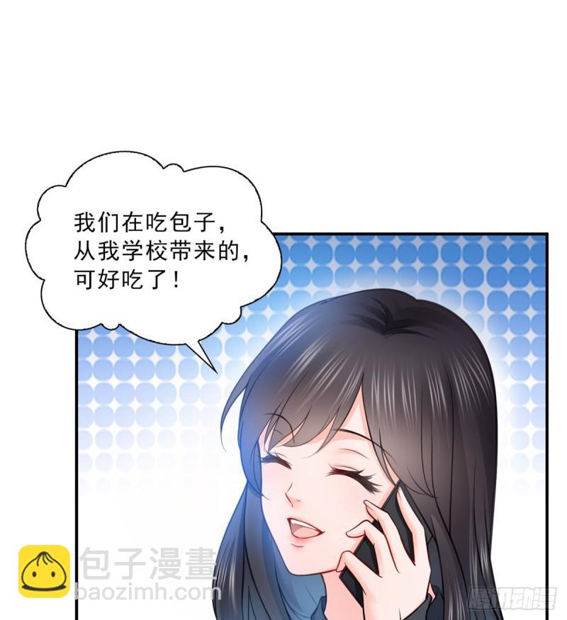 第四十七话 不是给我的？(1/2)-第48话