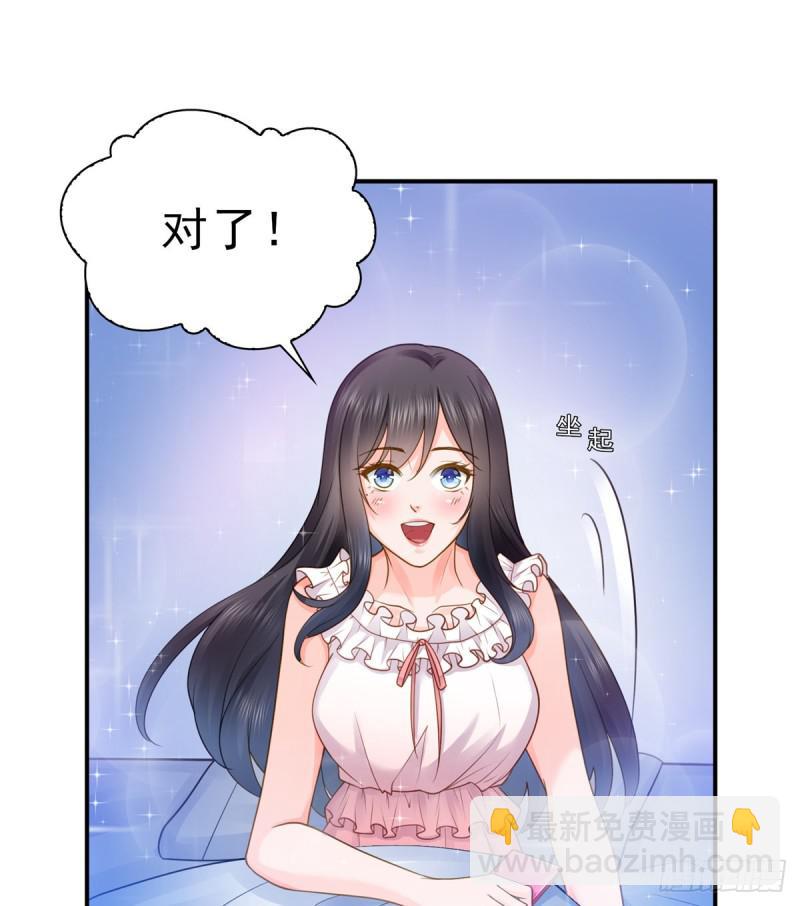 第四十七话 不是给我的？(1/2)-第48话