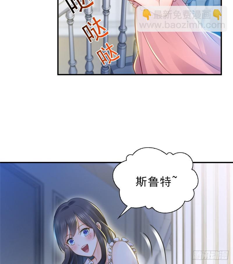第四十七话 不是给我的？(1/2)-第48话