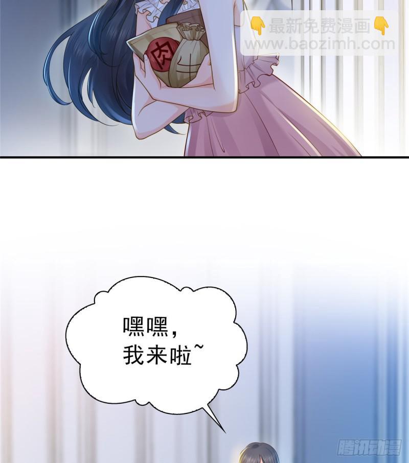 第四十七话 不是给我的？(1/2)-第48话