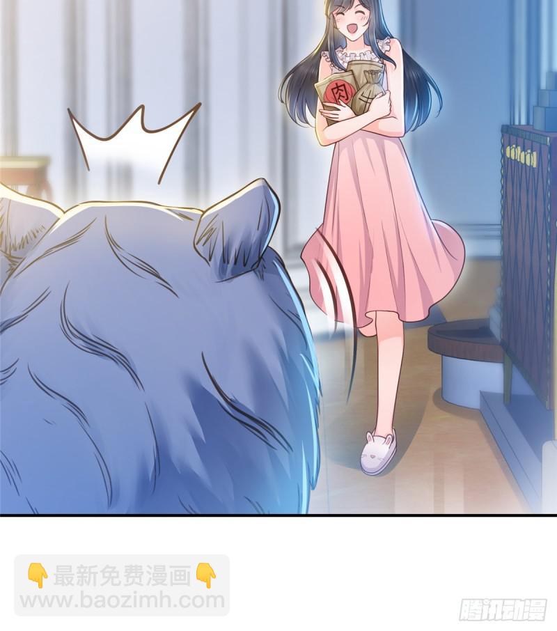 第四十七话 不是给我的？(1/2)-第48话