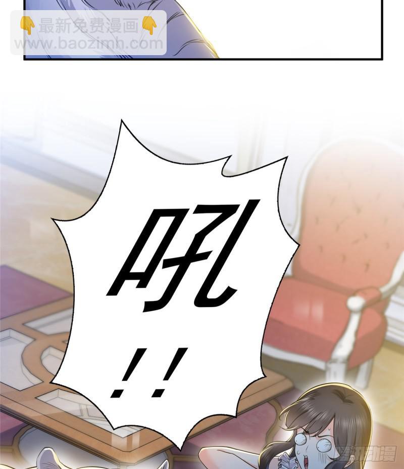 第四十七话 不是给我的？(1/2)-第48话