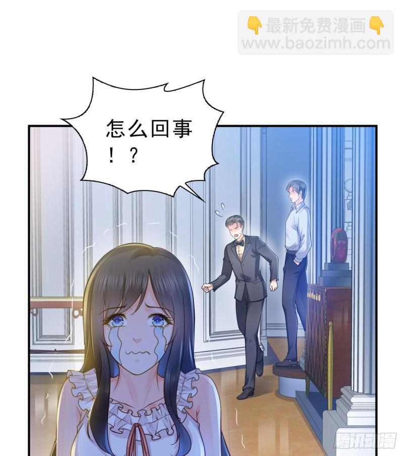 第四十七话 不是给我的？(1/2)-第48话