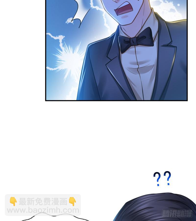 第四十七话 不是给我的？(1/2)-第48话