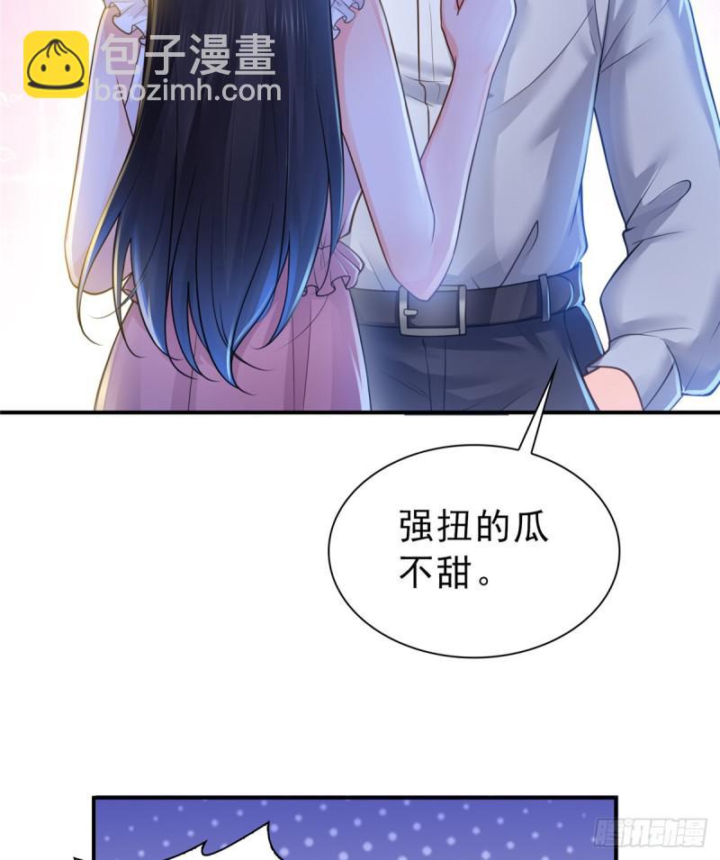 第四十七话 不是给我的？(1/2)-第48话