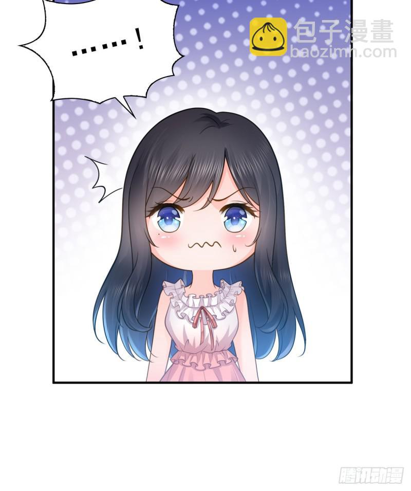 第四十七话 不是给我的？(1/2)-第48话