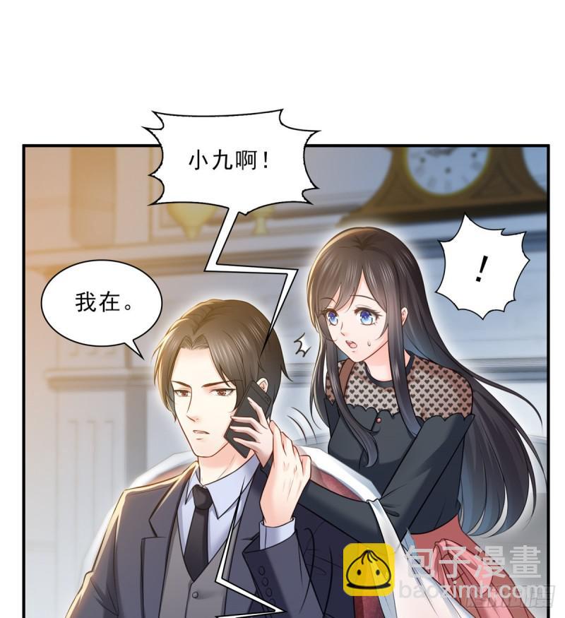 第四十七话 不是给我的？(1/2)-第48话