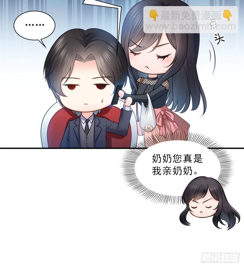 第四十七话 不是给我的？(1/2)-第48话