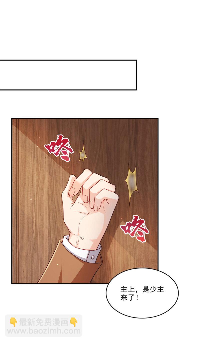 477 父子相处-第480话