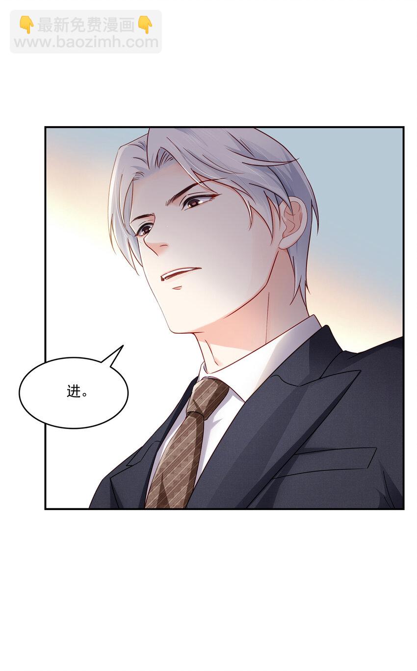 477 父子相处-第480话