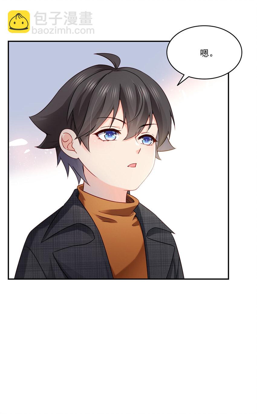 477 父子相处-第480话