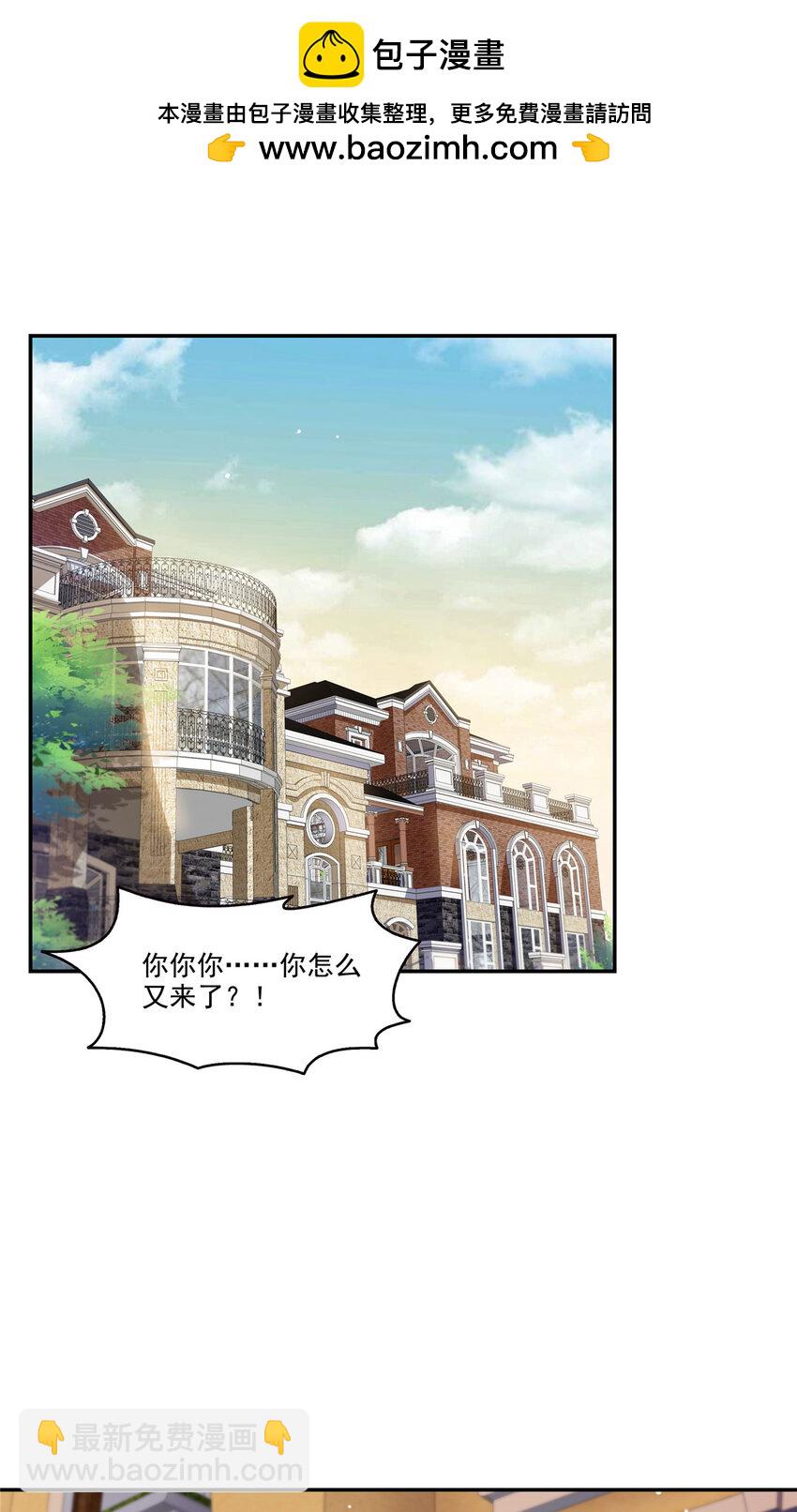 477 父子相处-第480话