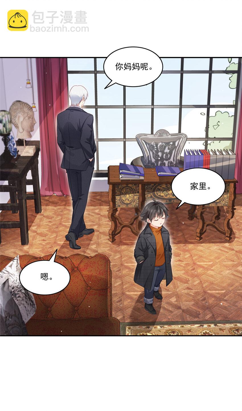 477 父子相处-第480话