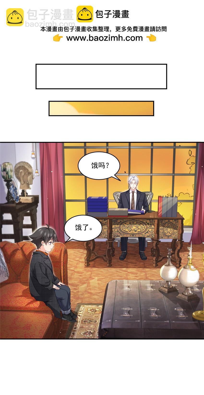 477 父子相处-第480话