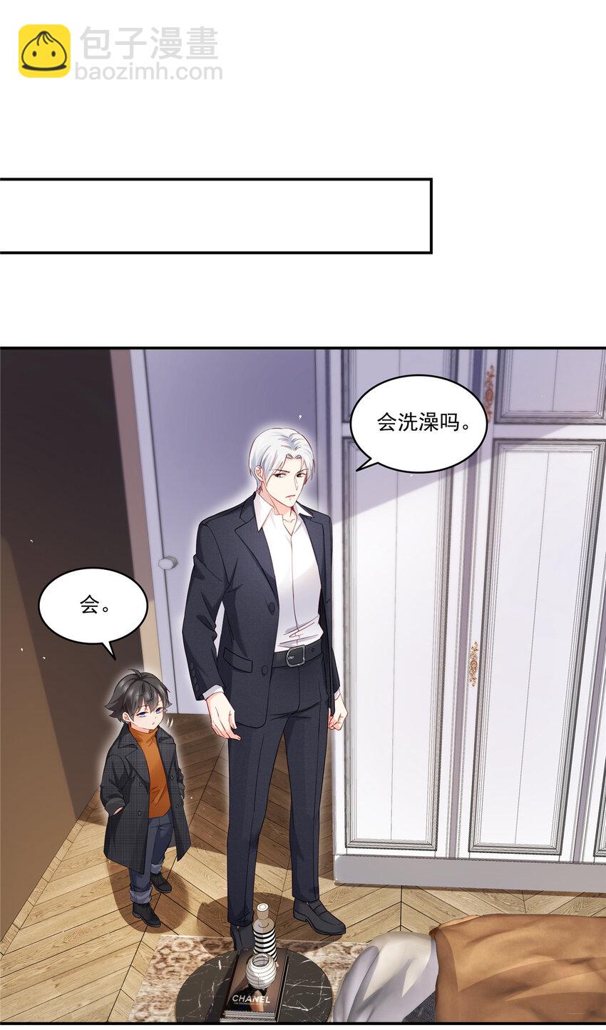 477 父子相处-第480话