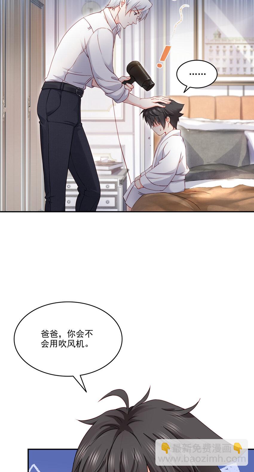 477 父子相处-第480话