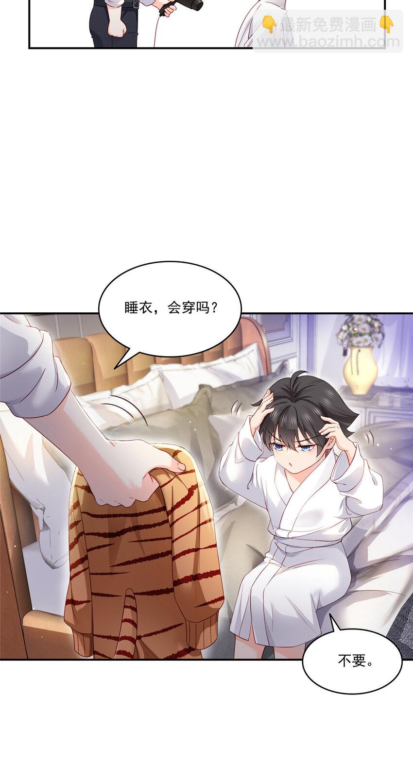 477 父子相处-第480话