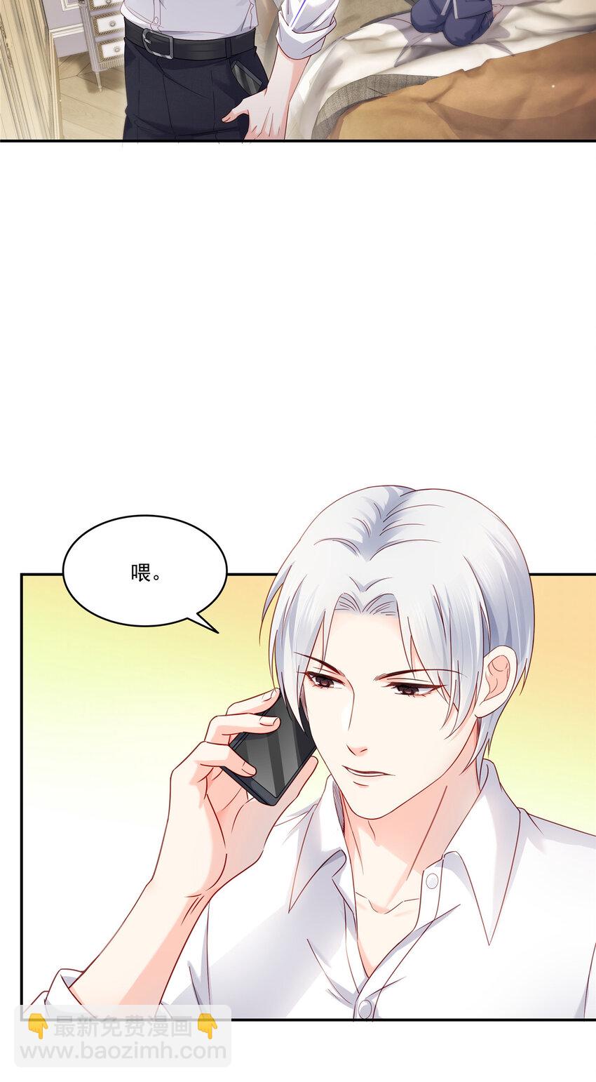 477 父子相处-第480话