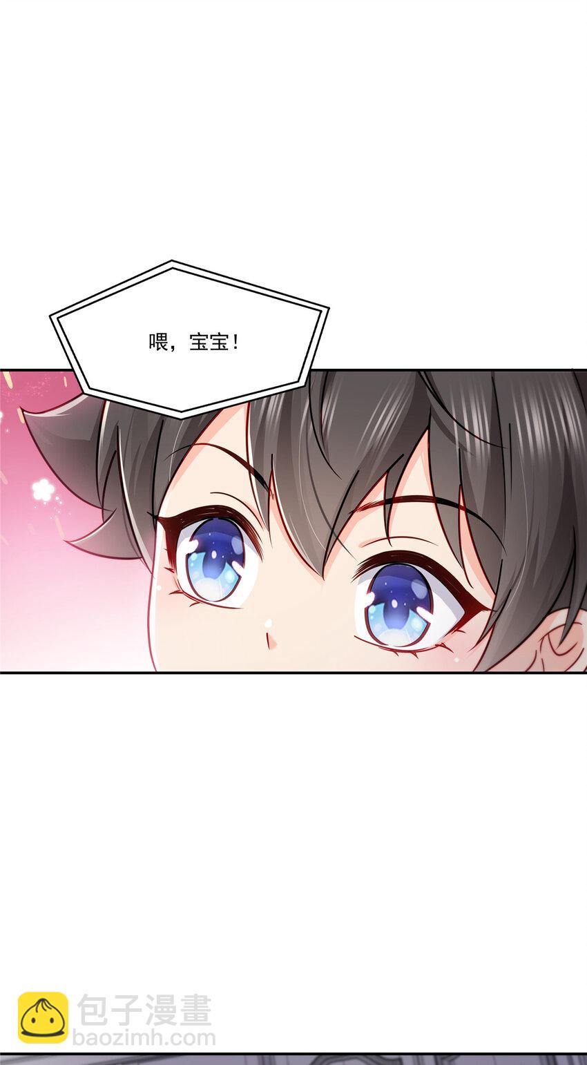 477 父子相处-第480话