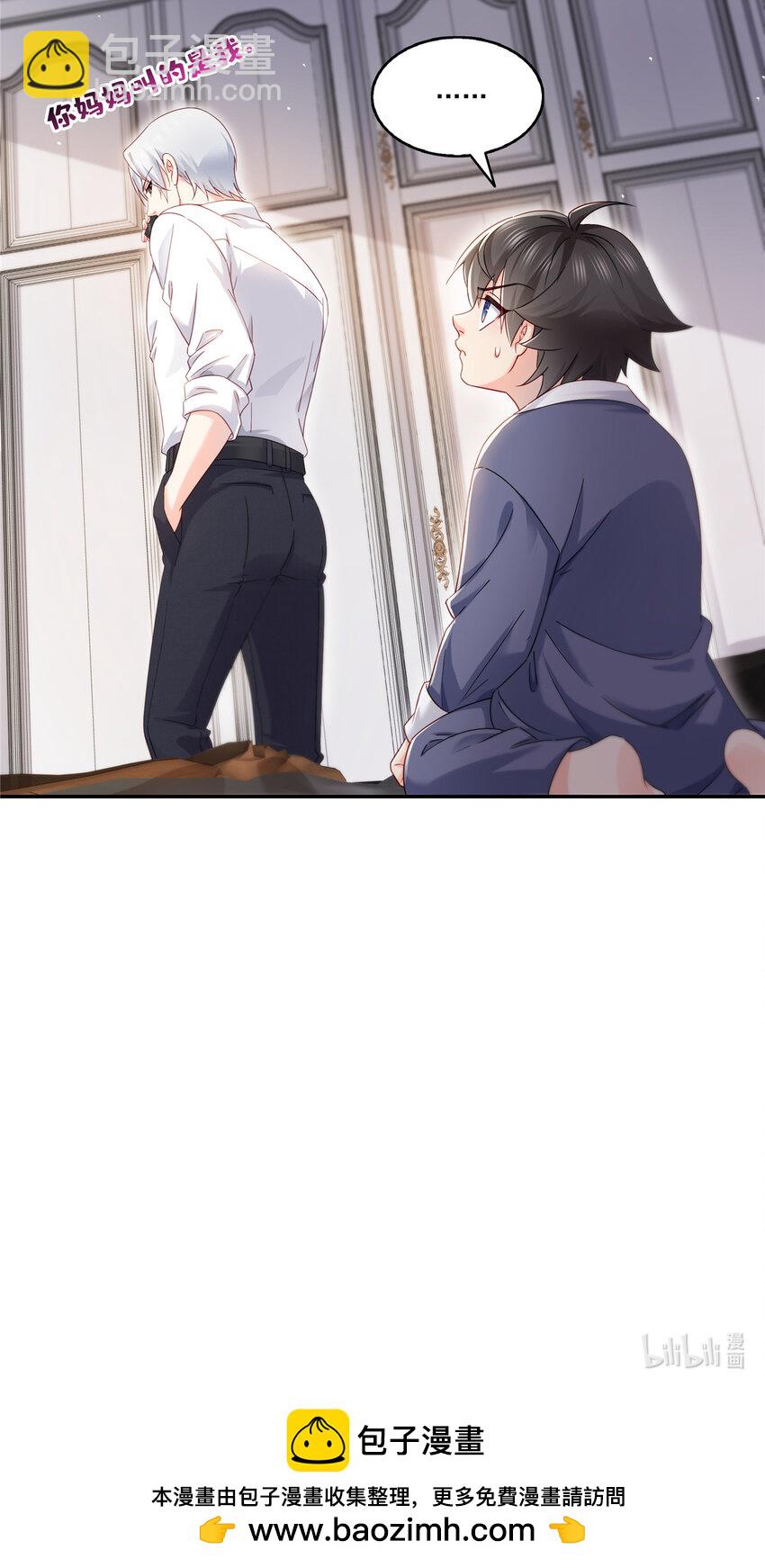 477 父子相处-第480话
