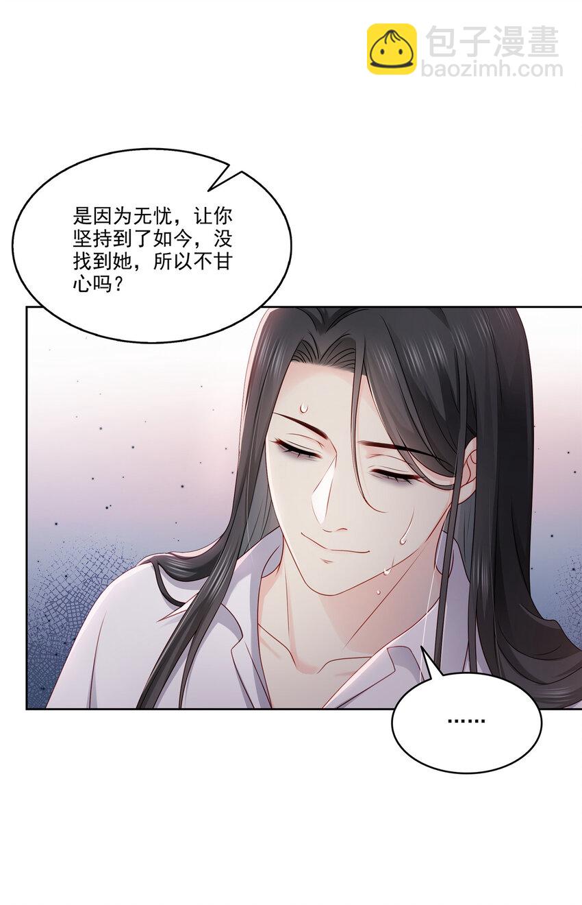 479 值得吗？-第482话