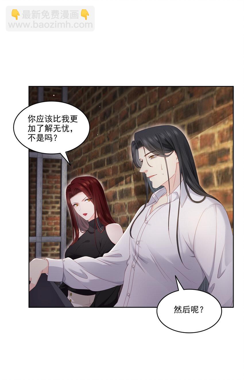 479 值得吗？-第482话