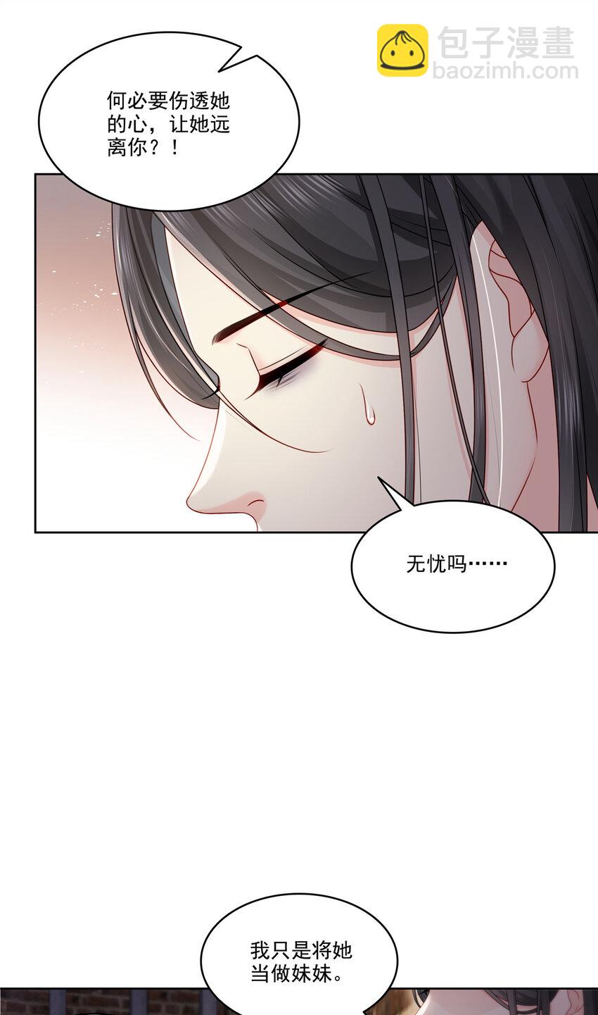 479 值得吗？-第482话