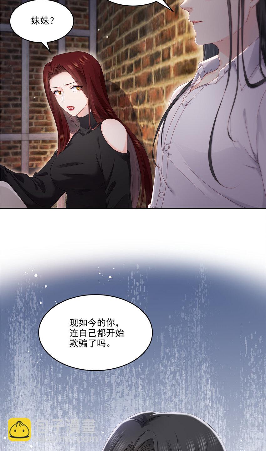 479 值得吗？-第482话