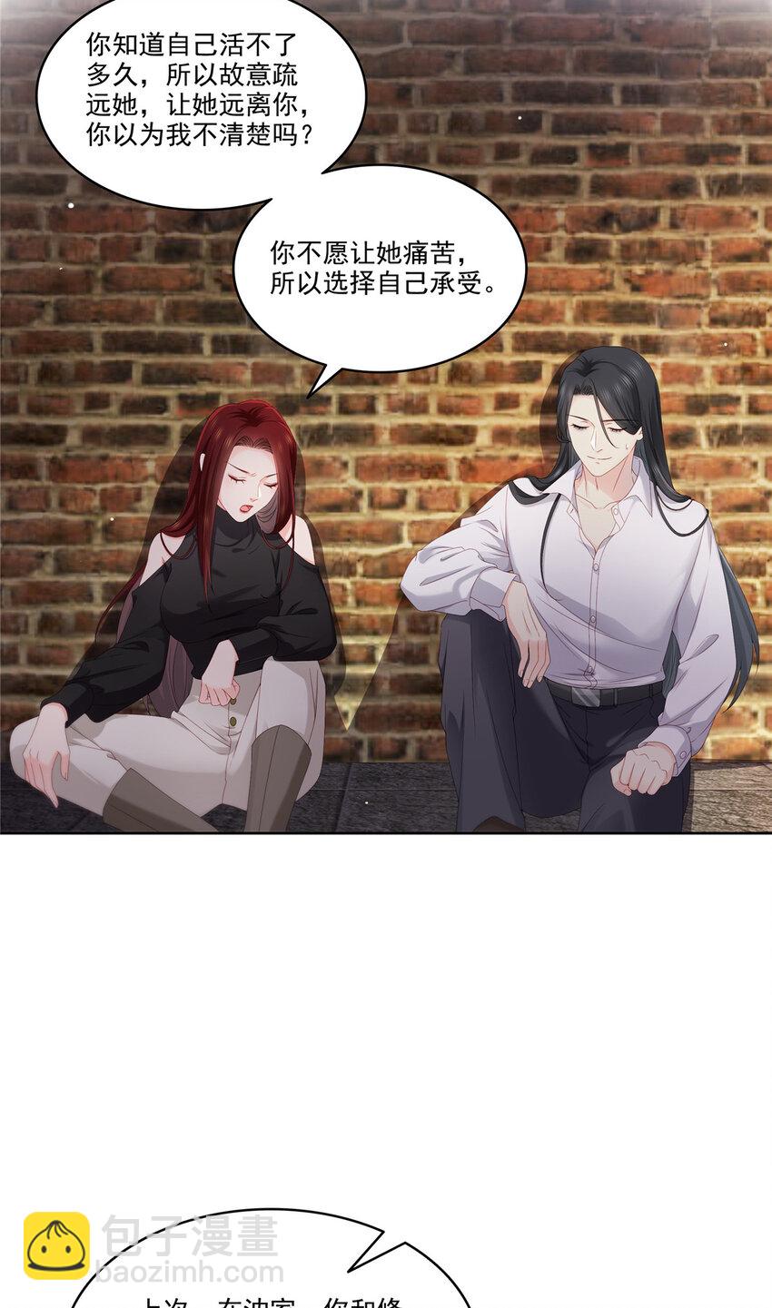 479 值得吗？-第482话