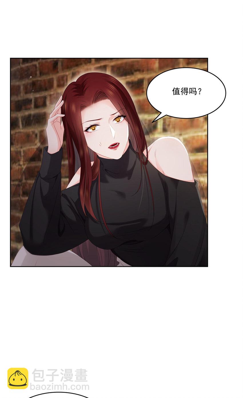 479 值得吗？-第482话