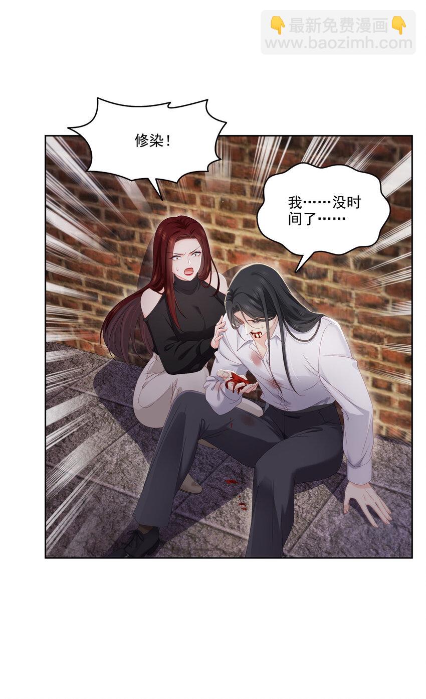 479 值得吗？-第482话
