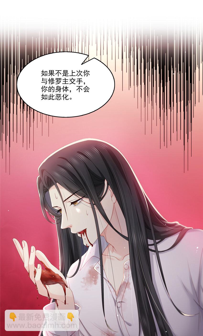 479 值得吗？-第482话