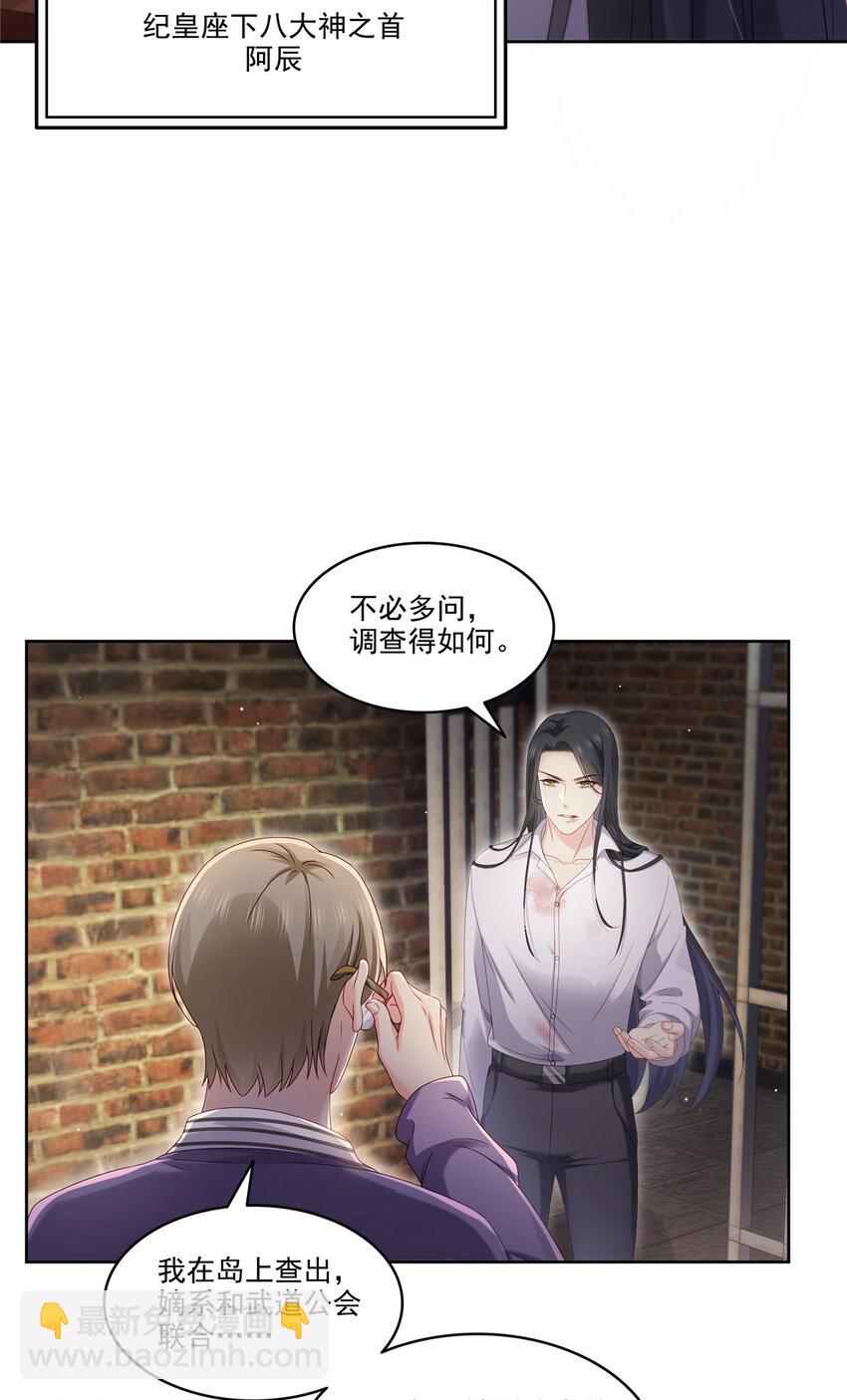 479 值得吗？-第482话