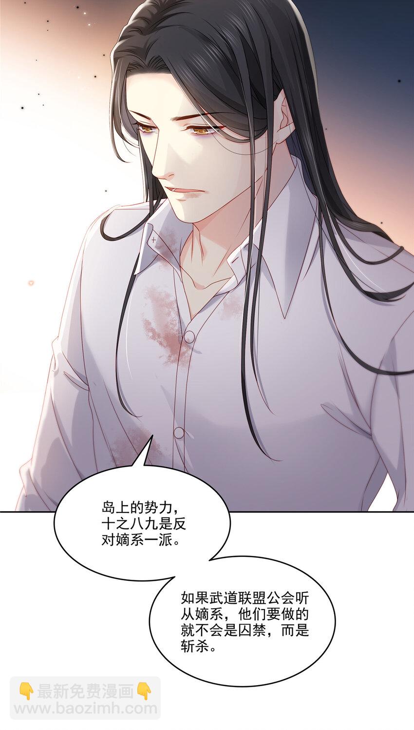 479 值得吗？-第482话