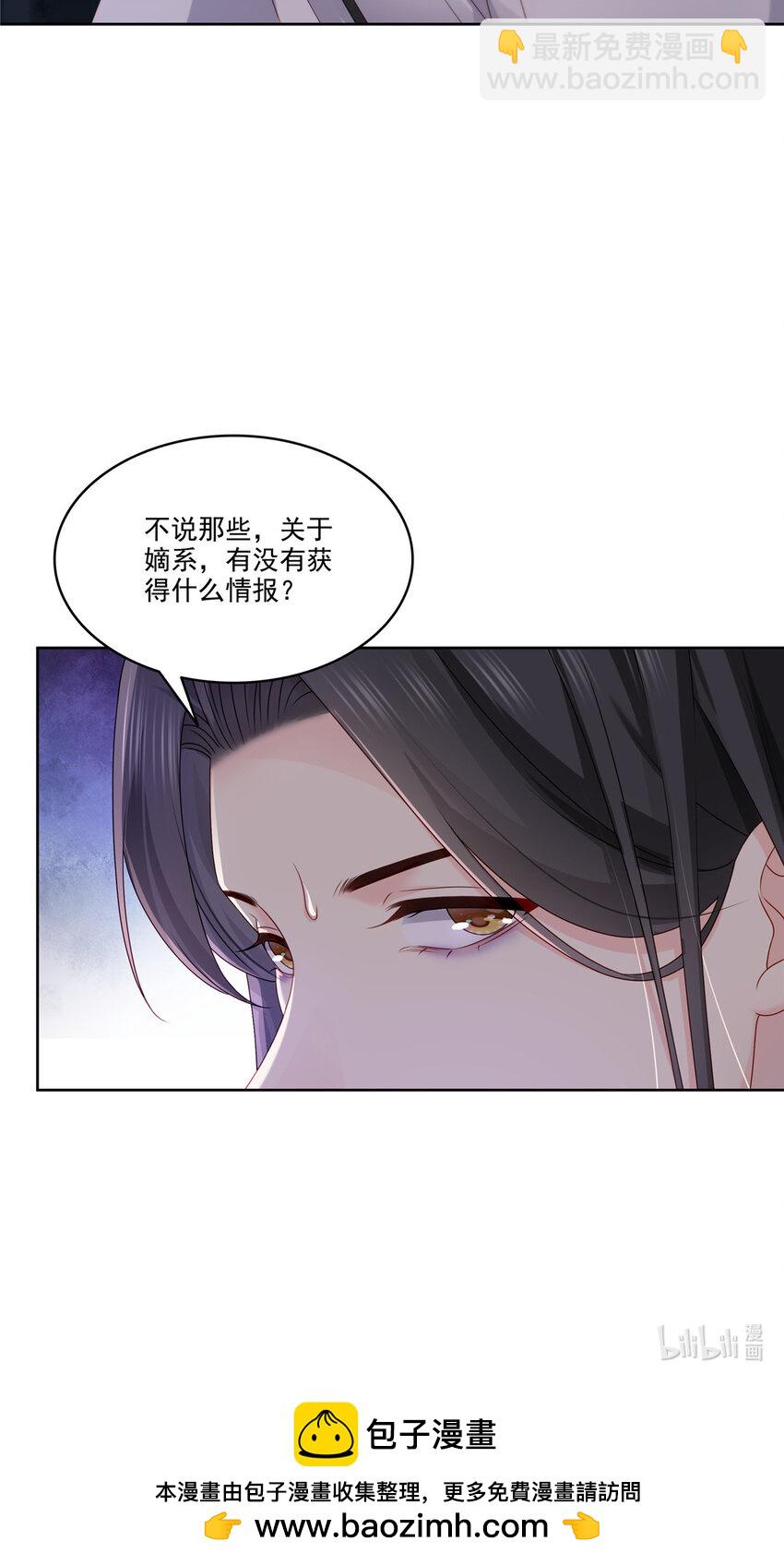 479 值得吗？-第482话