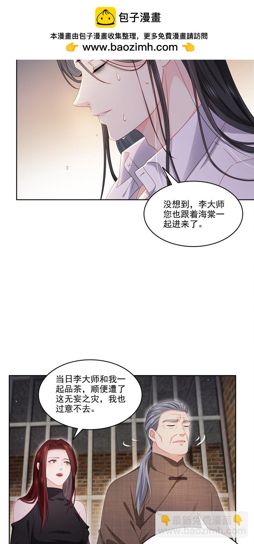 479 值得吗？-第482话