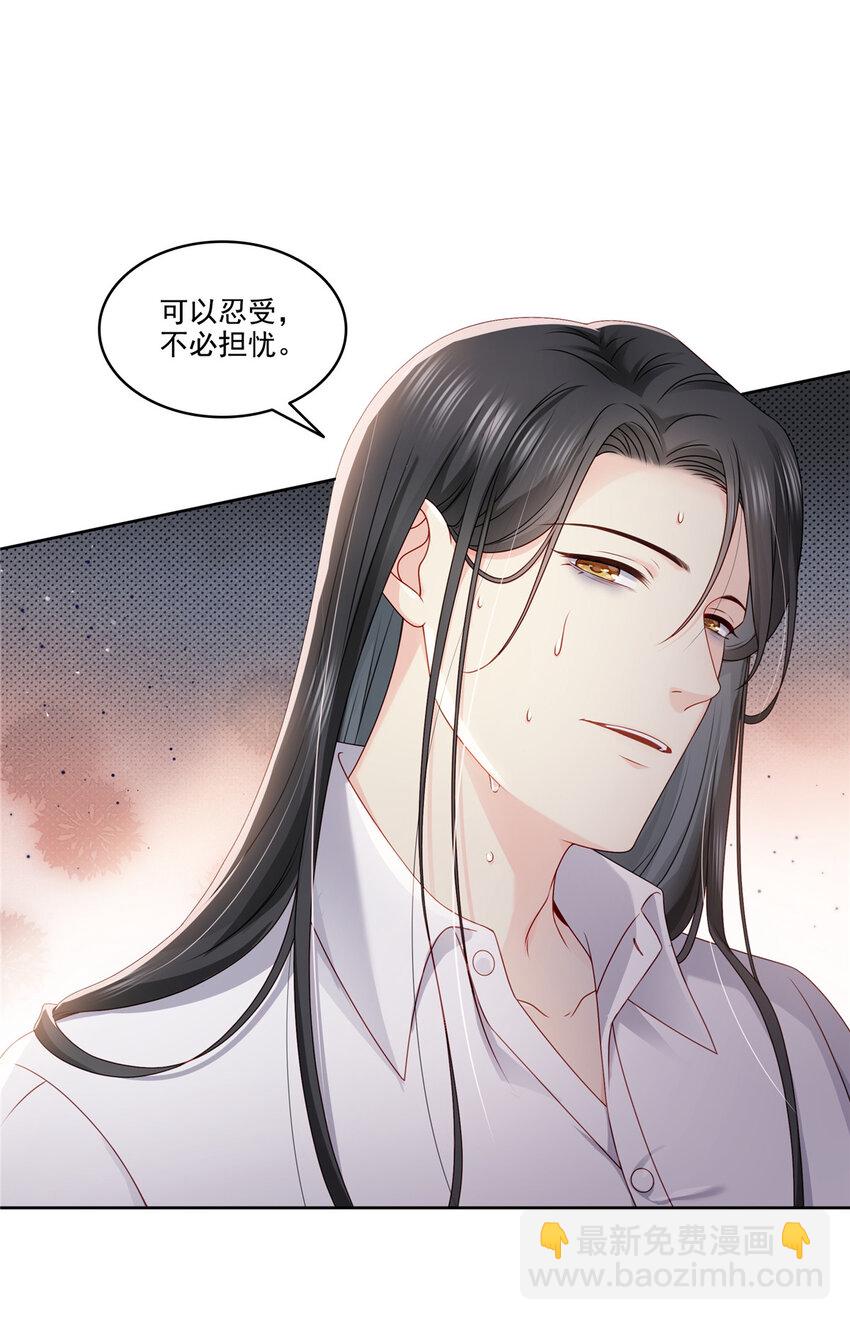 479 值得吗？-第482话