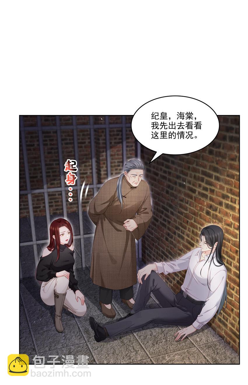 479 值得吗？-第482话