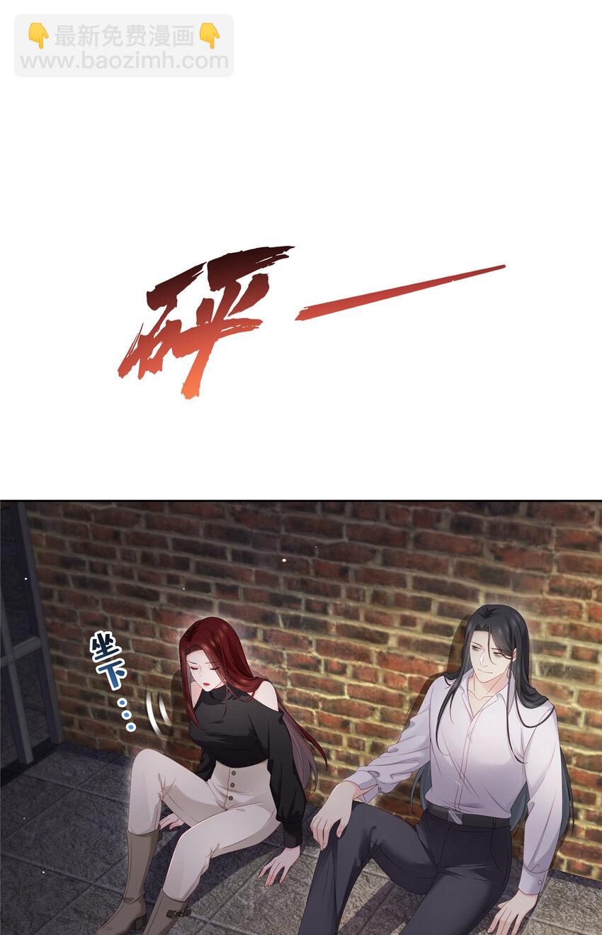 479 值得吗？-第482话