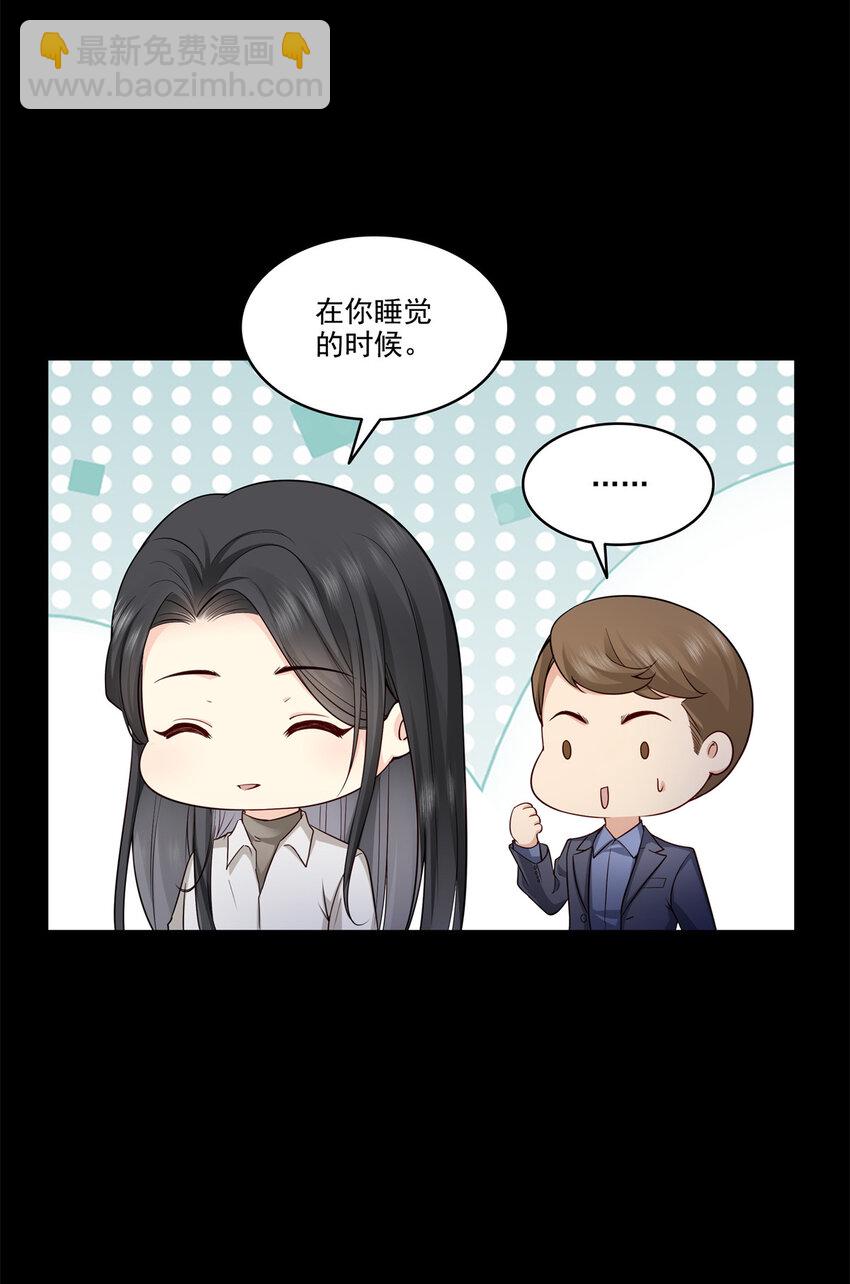 481 你是&hellip;&hellip;修染哥哥？-第484话