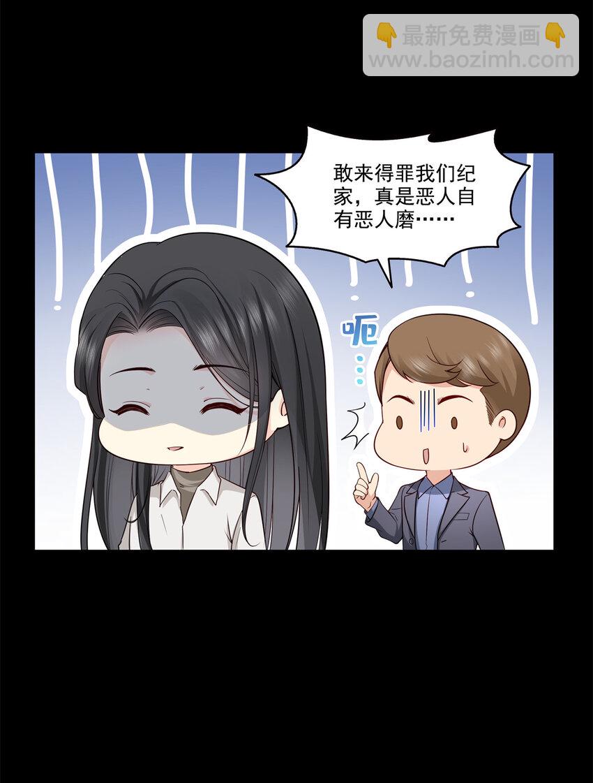 481 你是&hellip;&hellip;修染哥哥？-第484话