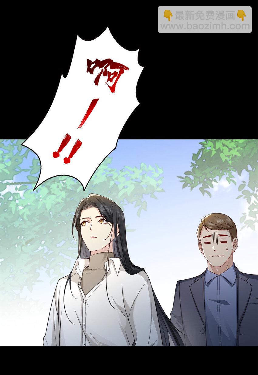 481 你是&hellip;&hellip;修染哥哥？-第484话