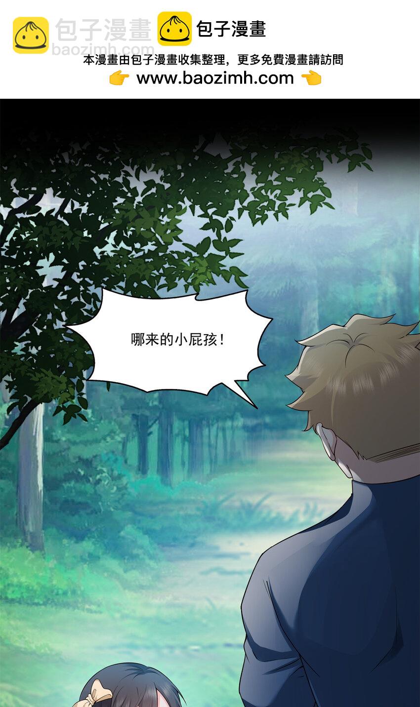 481 你是&hellip;&hellip;修染哥哥？-第484话