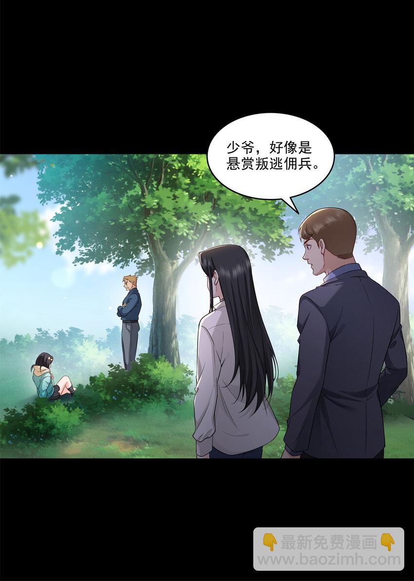 481 你是&hellip;&hellip;修染哥哥？-第484话