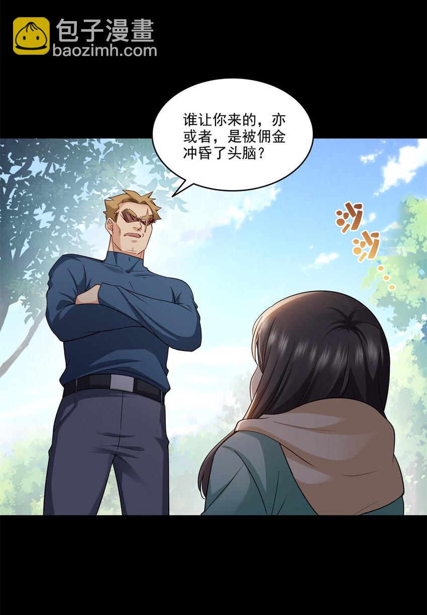 481 你是&hellip;&hellip;修染哥哥？-第484话