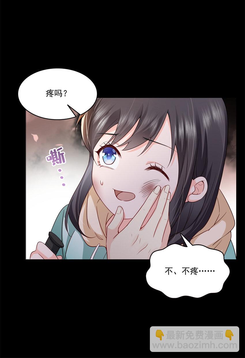 481 你是&hellip;&hellip;修染哥哥？-第484话