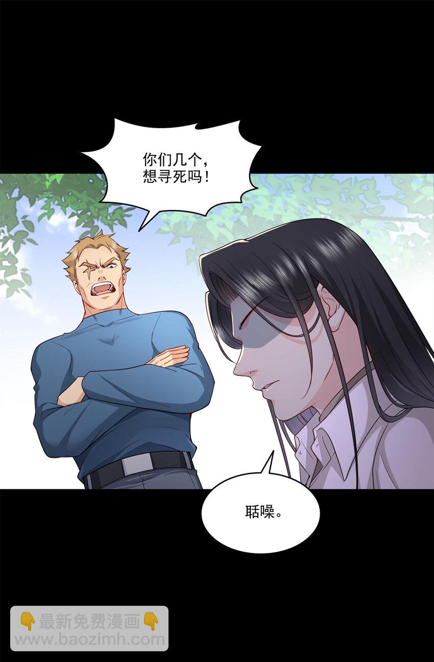 481 你是&hellip;&hellip;修染哥哥？-第484话