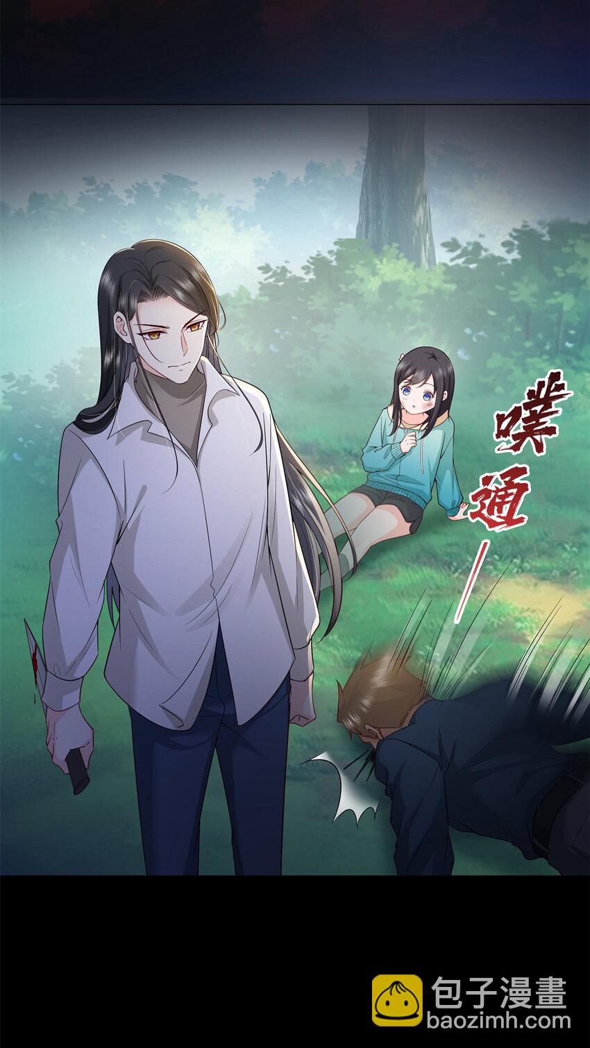 481 你是&hellip;&hellip;修染哥哥？-第484话